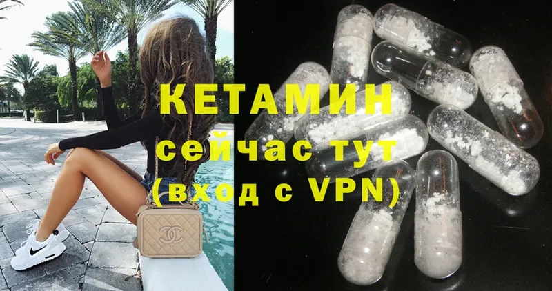 блэк спрут рабочий сайт  Беломорск  Кетамин ketamine  хочу  